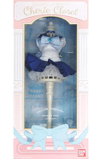 Sailor Moon Toy Sailor Mercury Cherie Closet - Pretty Guardian Moon Series Premi