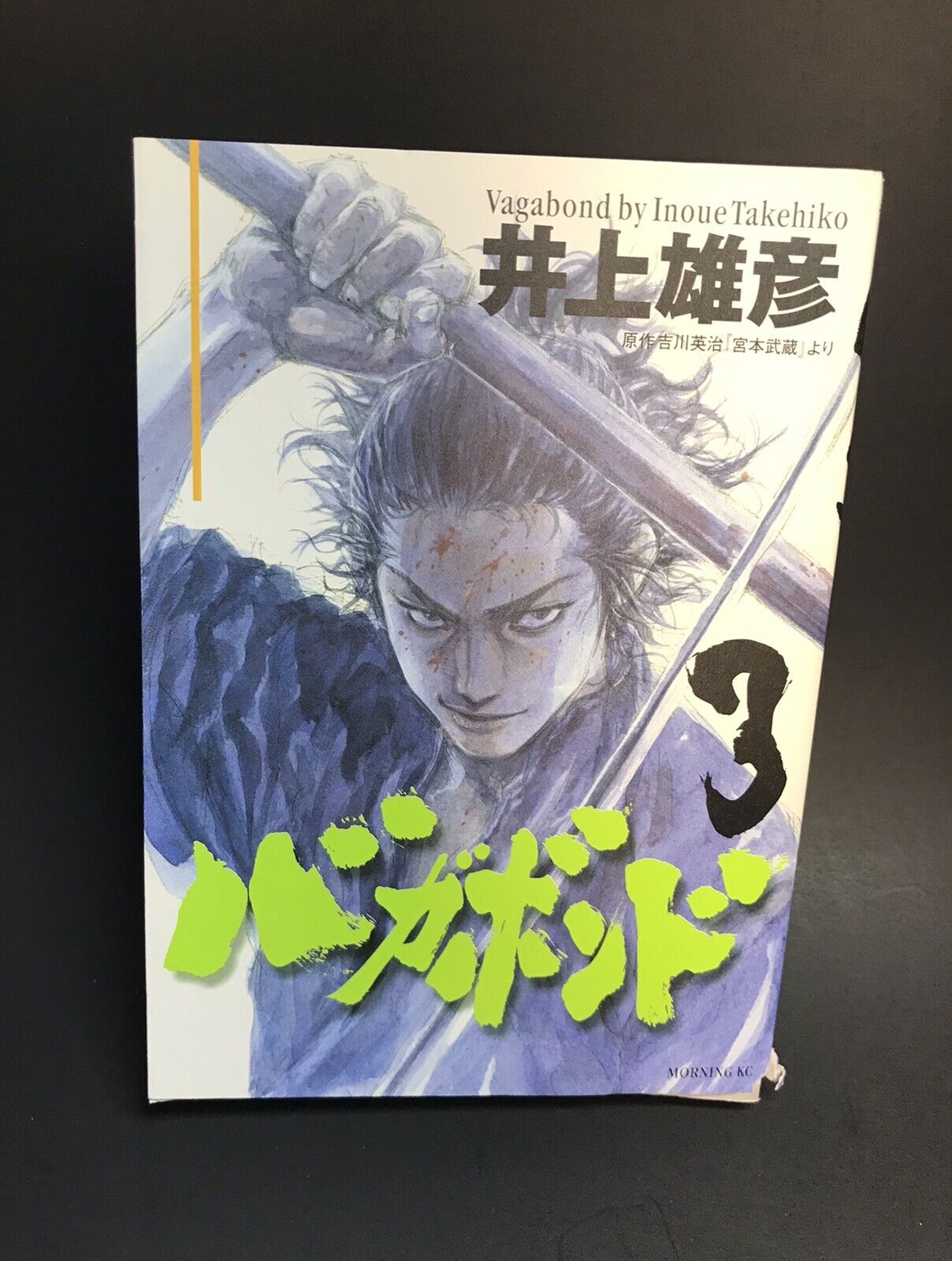 USED Vagabond Vol.3 Version Takehiko Inoue Manga Comic Japan Book JAPANESE