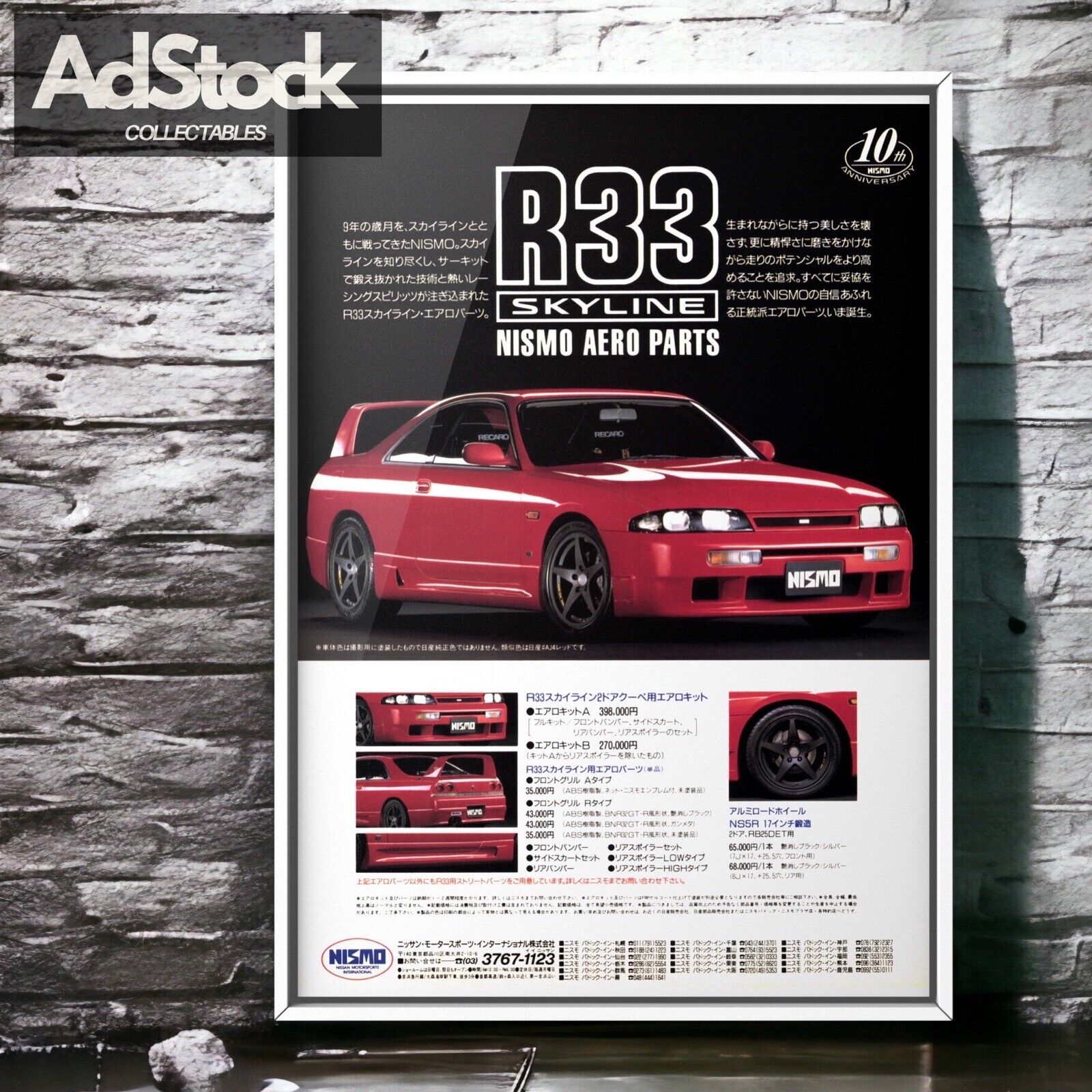 90's NISMO Authentic Official Vintage NISSAN Skyline R33 Ad Poster, GT-R GTR OEM