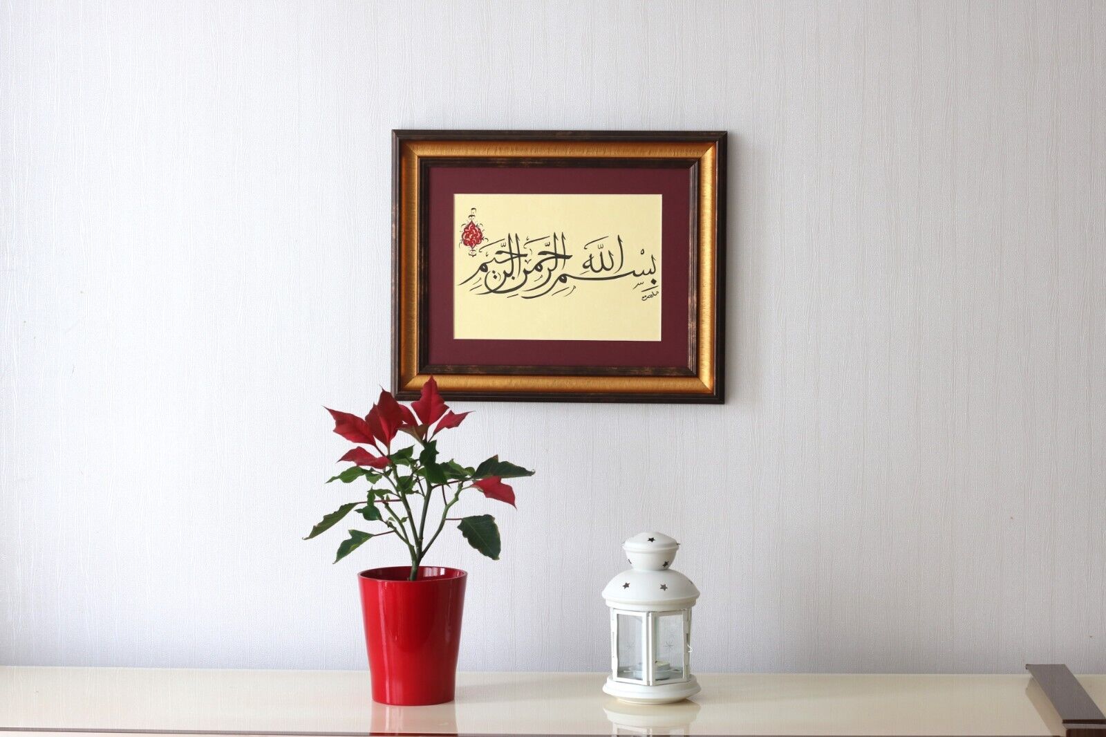Bismillah Original Handmade Islamic Calligraphy Wall Art Gift Arabic Calligraphy