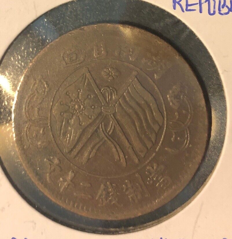 1919 China Republic HUNAN PROVINCE 20 Cash  Copper Coin-32MM-Y#20.9