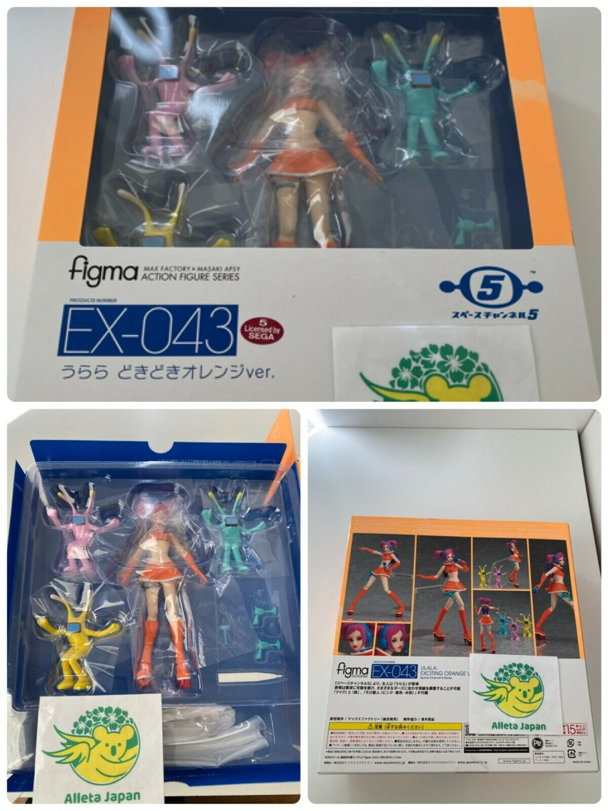 figma EX-043 Space Channel 5 ULALA EXCITING ORANGE Ver Action Figure Anime Toy  