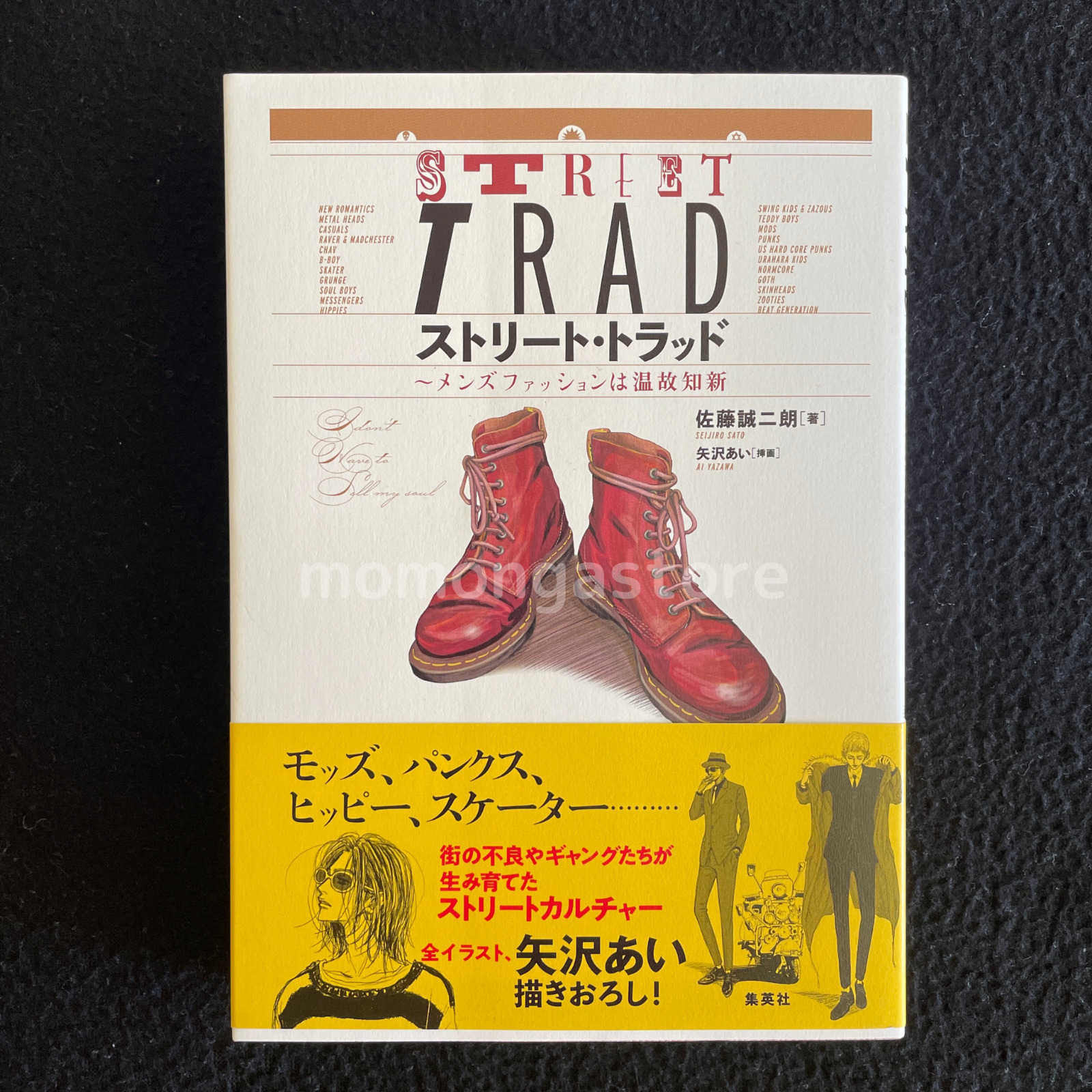 Street Trad - Men's Fashion Art Guide Book From Japan Ai Yazawa