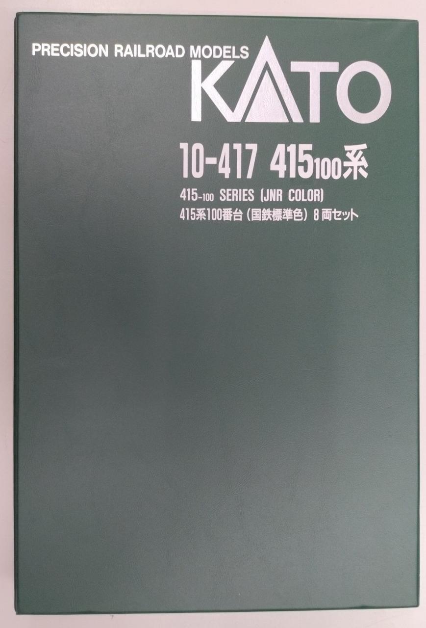 Kato 415 Series 100 Jnr Standard Color 8-Car Set Gauge h51_0703