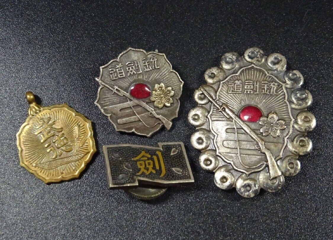 World War II Imperial Japanese Arisaka Style Martial Arts Badge Set of 4