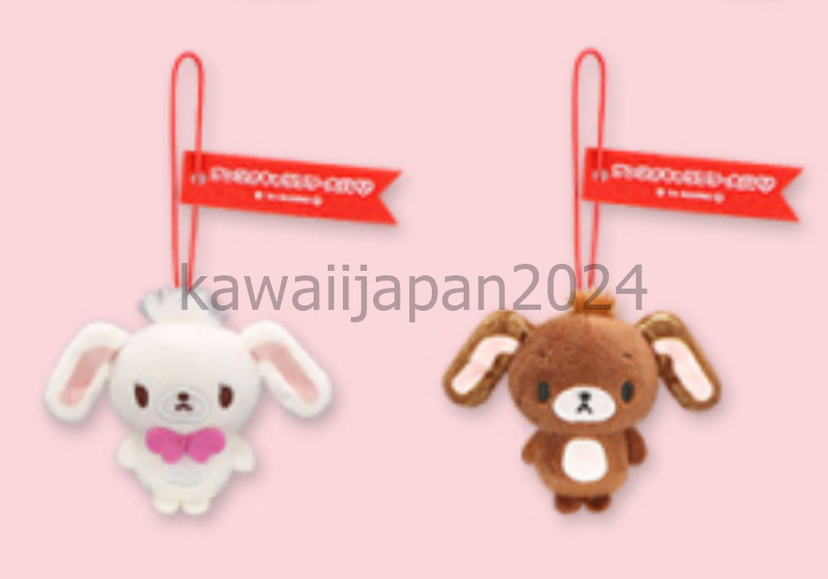 Sanrio Character Award Mascot 2024  Sugarbunnies Keychain Plush Prize