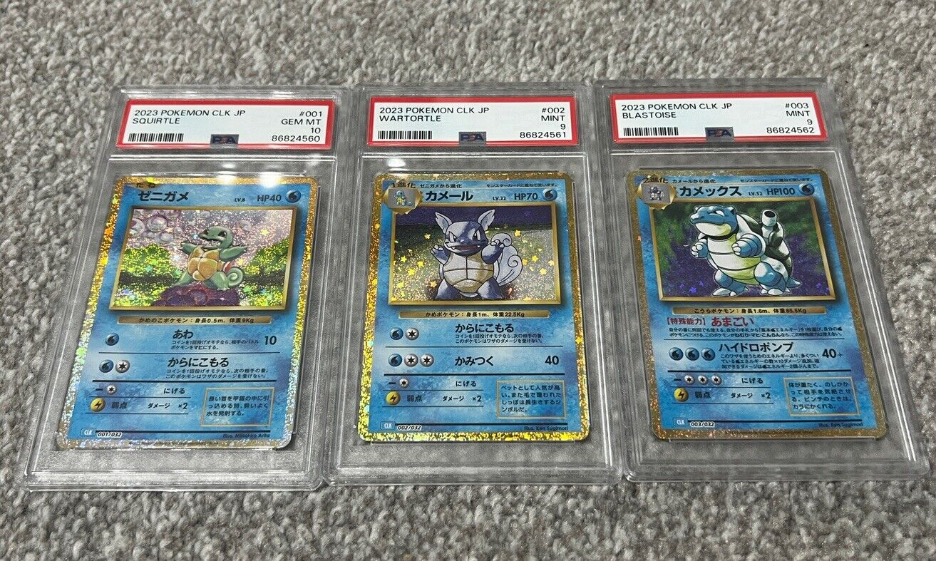PSA 9/10 SEQUENTIAL Pokemon Card Classic Blastoise Squirtle Wartortle Japanese