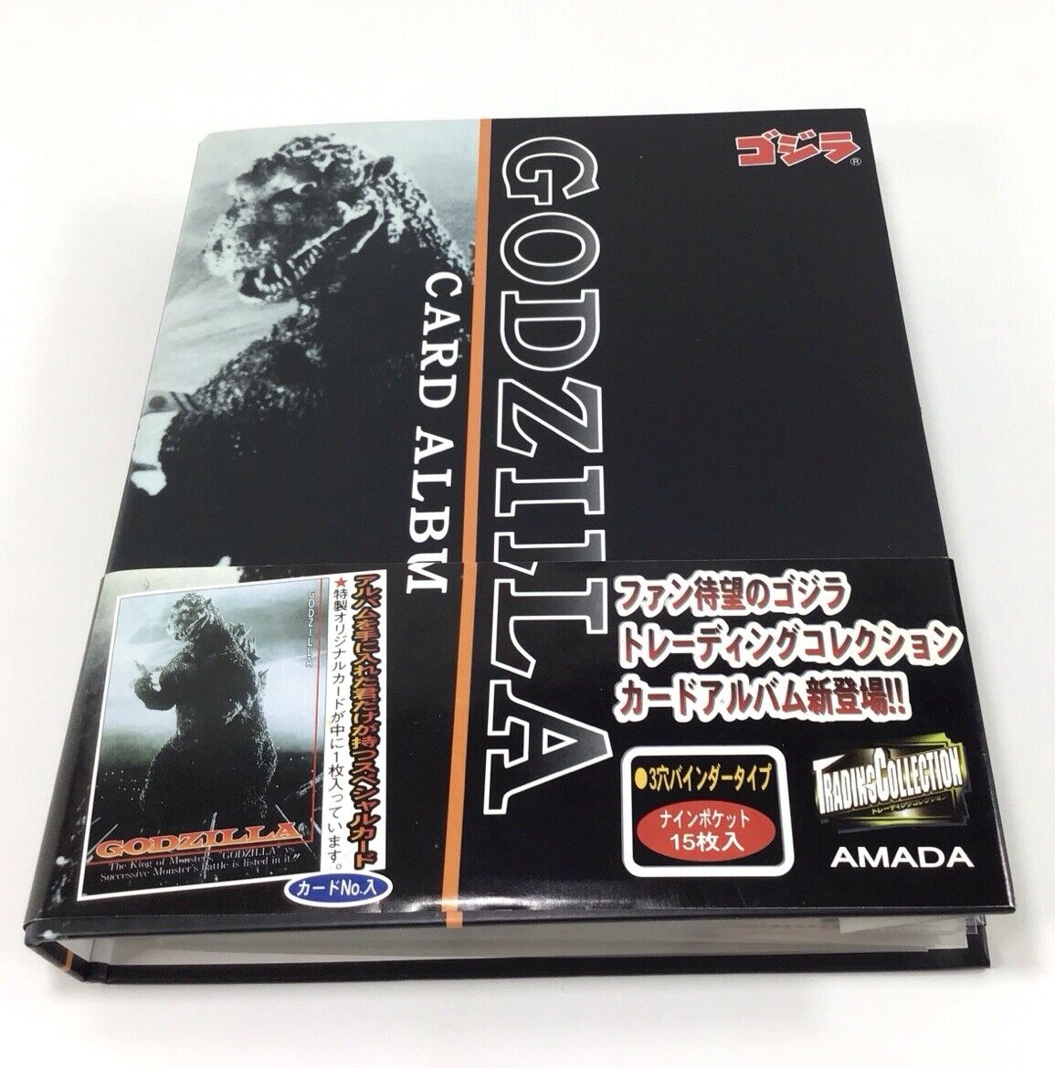 GODZILLA 1995 Amada Complete Base Trading Card Set Prisms Official Album No. 103