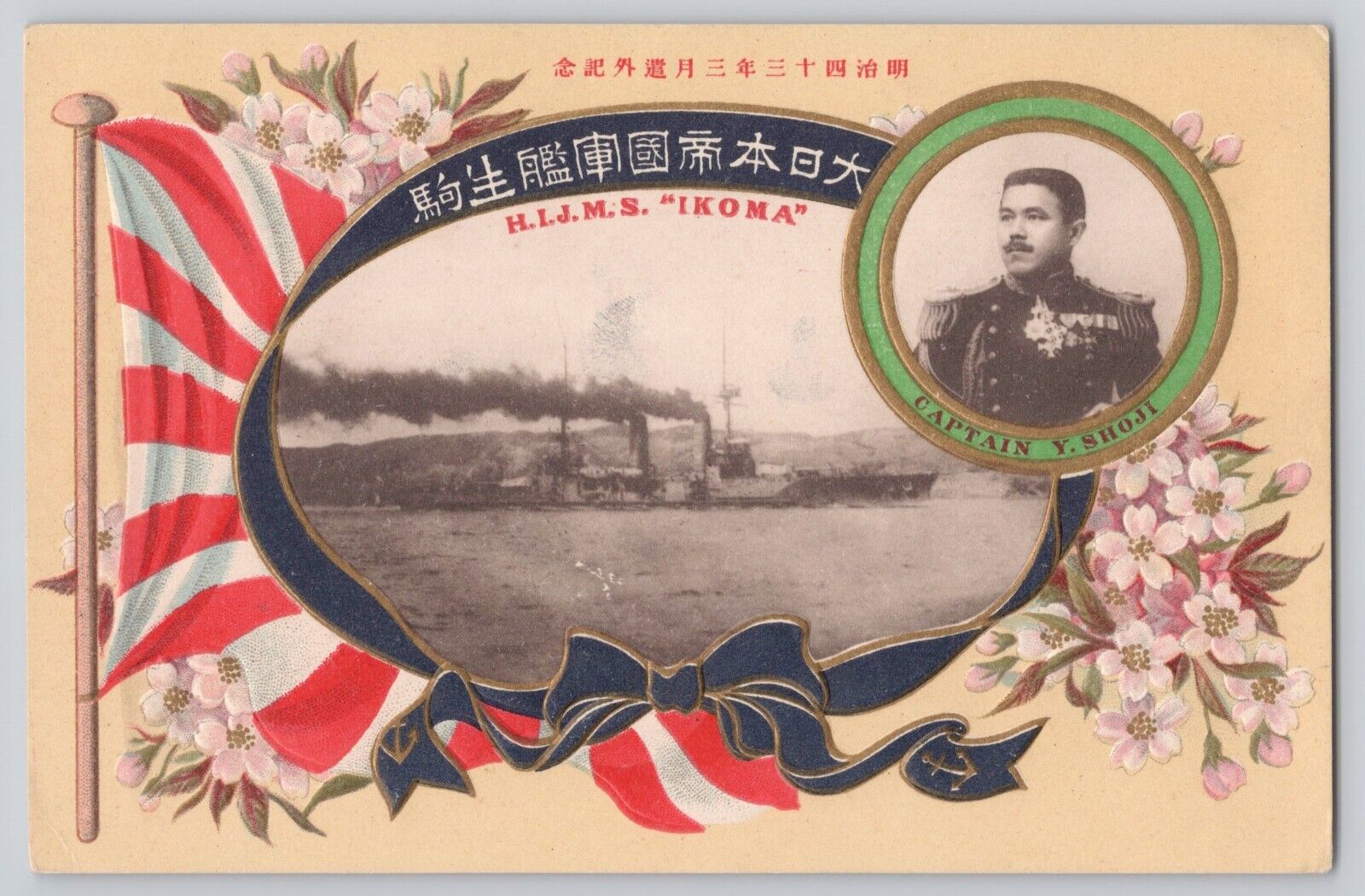 Japanese Imperial Navy Armored Cruiser HIJMS Ikoma Postcard Captain Y Shoji 1908