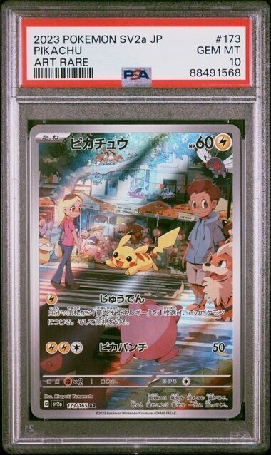 PSA 10 GEM MINT Pikachu AR #173 SV2a Japanese Pokemon Card
