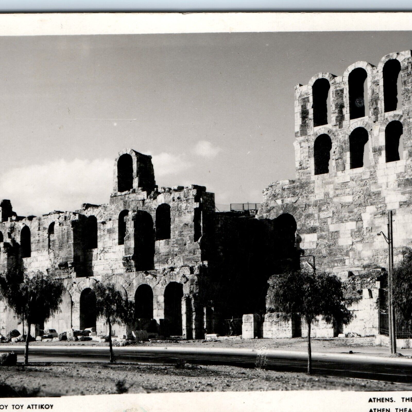 c1950s Athens, Greece RPPC Theater of Herodes Atticus Ancient Ruins Photo A150