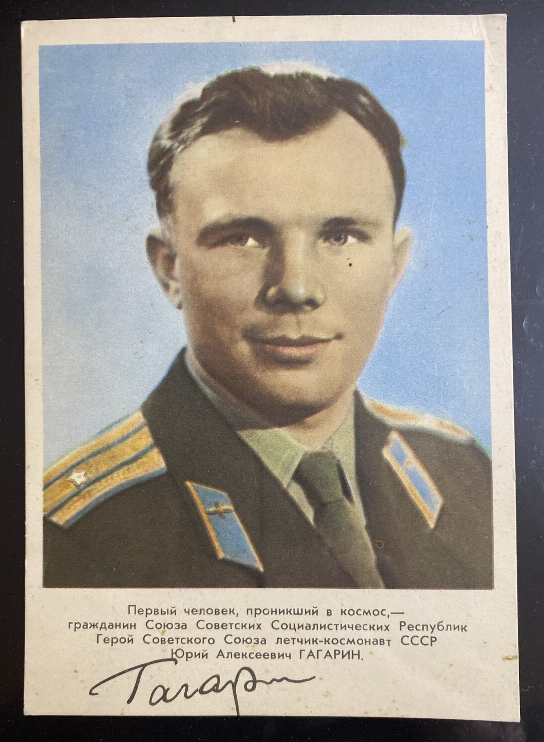 Cosmonaut Yuri Gagarin Card 1st Man in Space Soviet Union 1961