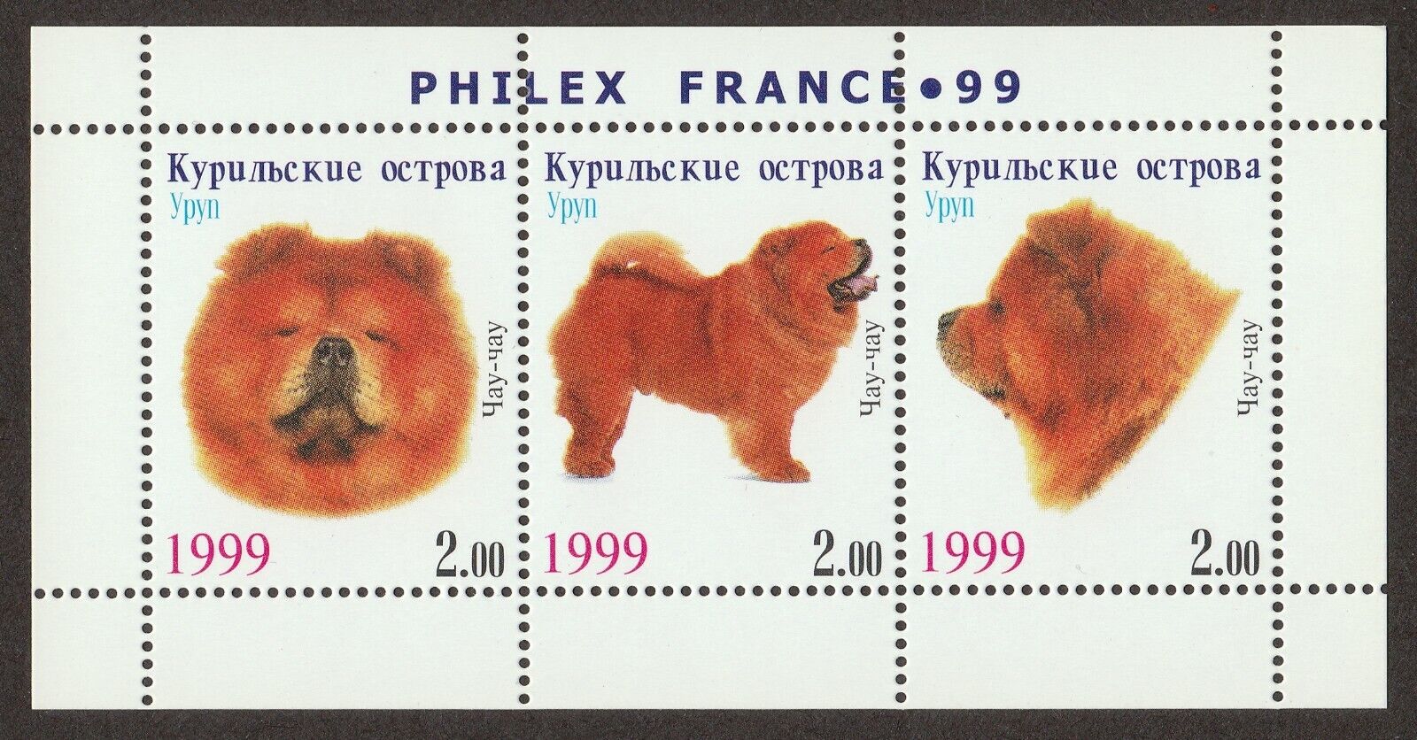 CHOW CHOW ** Int\'l Dog Postage Stamp Art Collection ** Great Gift Idea **