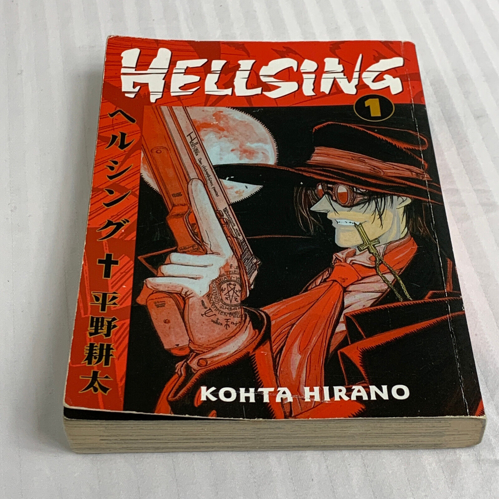 Hellsing Volume 1 Manga Kohta Hirano Dark Horse 2003 OOP