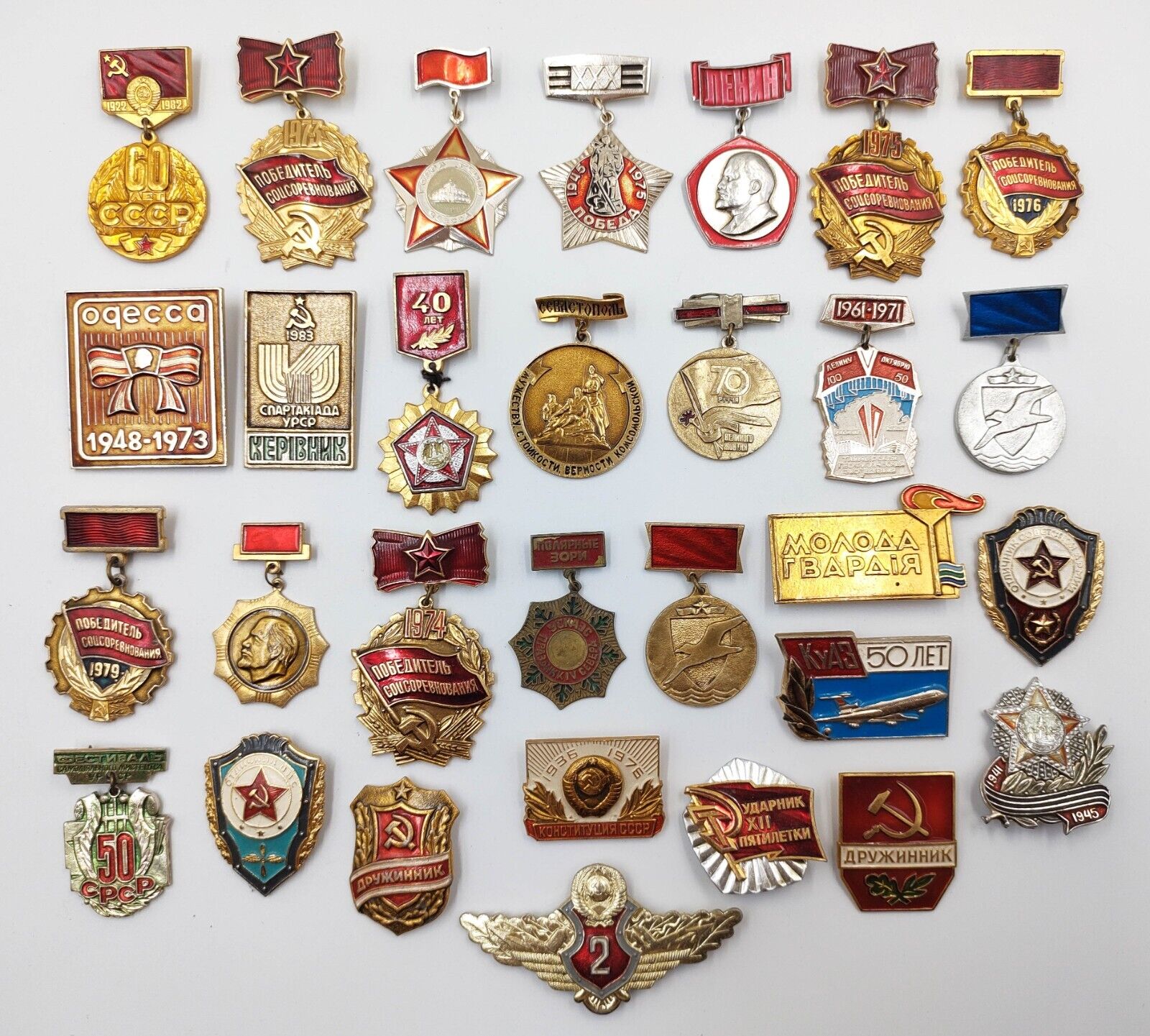 Set of LOT COLLECTION RUSSIAN SOVIET BADGE PIN USSR collection #533