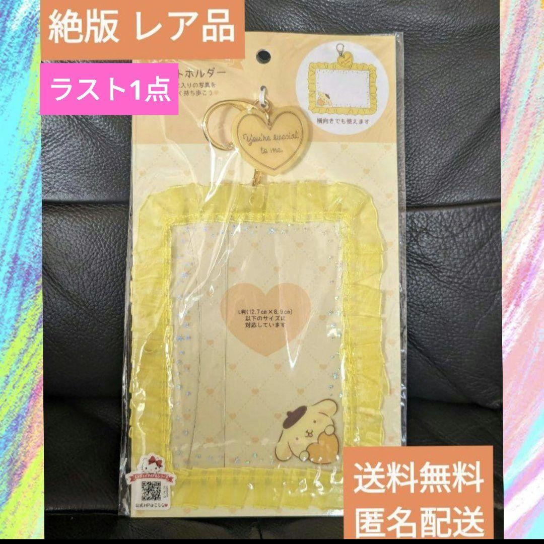 Sanrio Enjoy Idol Photo Holder Pudding Yellow