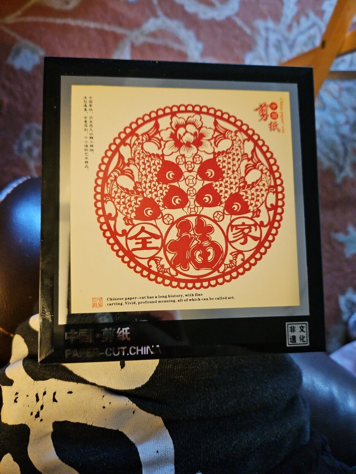 Chinese PAPER-CUT Koi Fish & Lotus Red FOLK ART Intricate Signed 4\