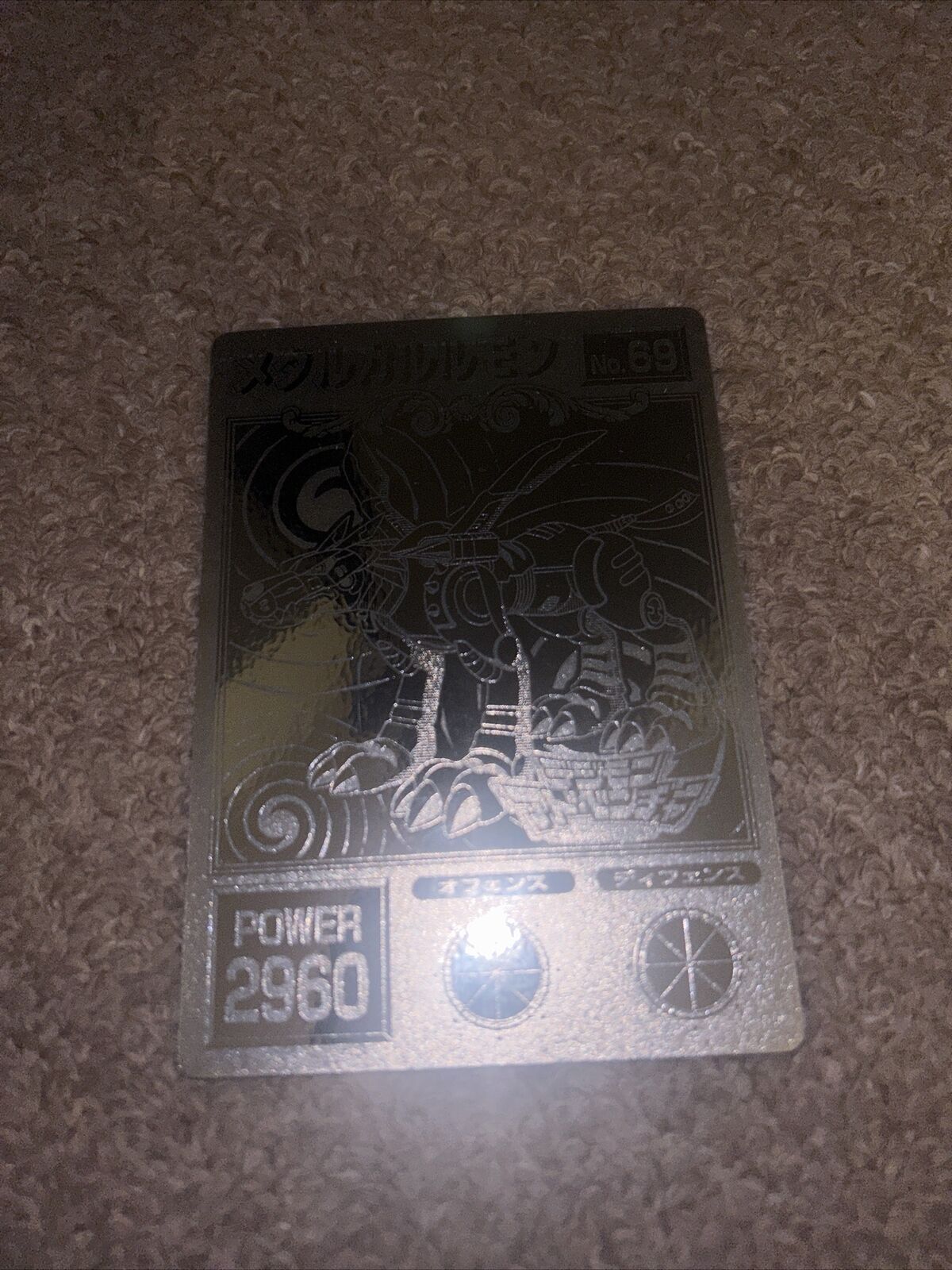 metalgarurumon Super Bromaido Silver Rare Card Digimon New