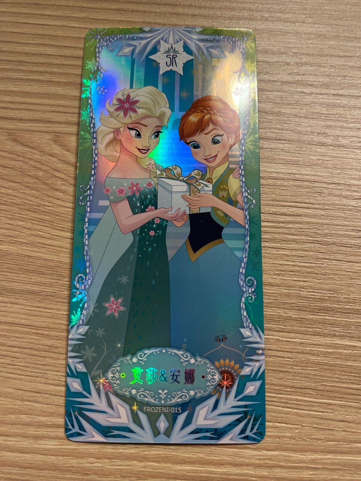 Disney Frozen & Disney Princesses Cards - Camon R-SR (PICK YOUR CARD)