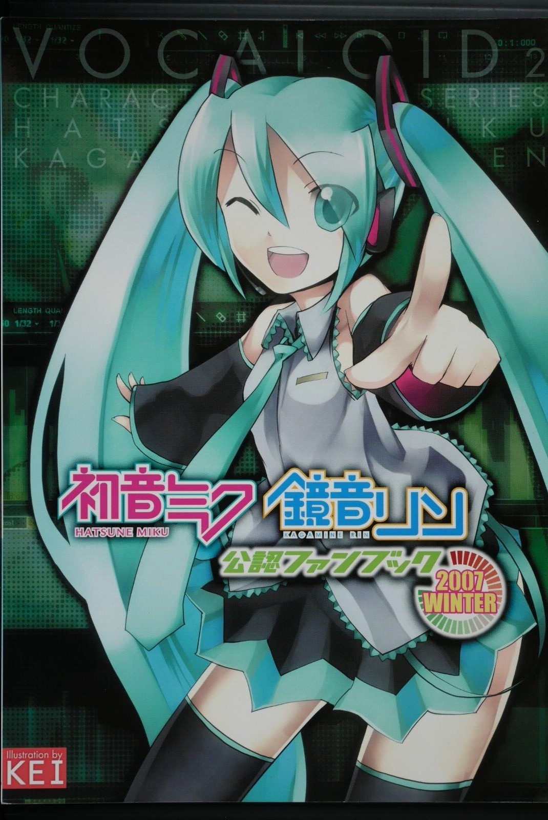 Vocaloid: Hatsune Miku / Kagamine Rin Official Fan Book 2007 Winter - from JAPAN