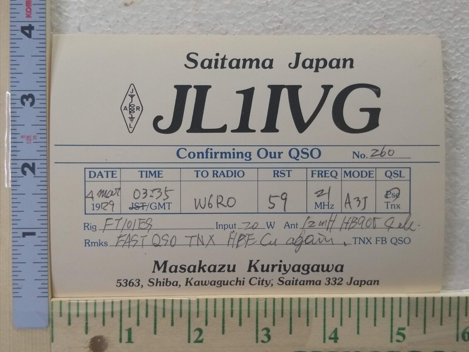 Postcard JL1IVG, Saitama, Japan