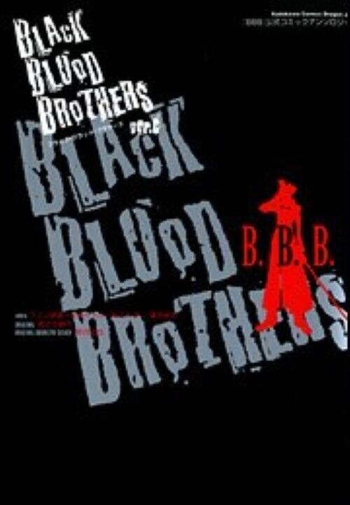 Black Blood Brothers Ver.C BBB Official Comic Anthology JAPAN JP