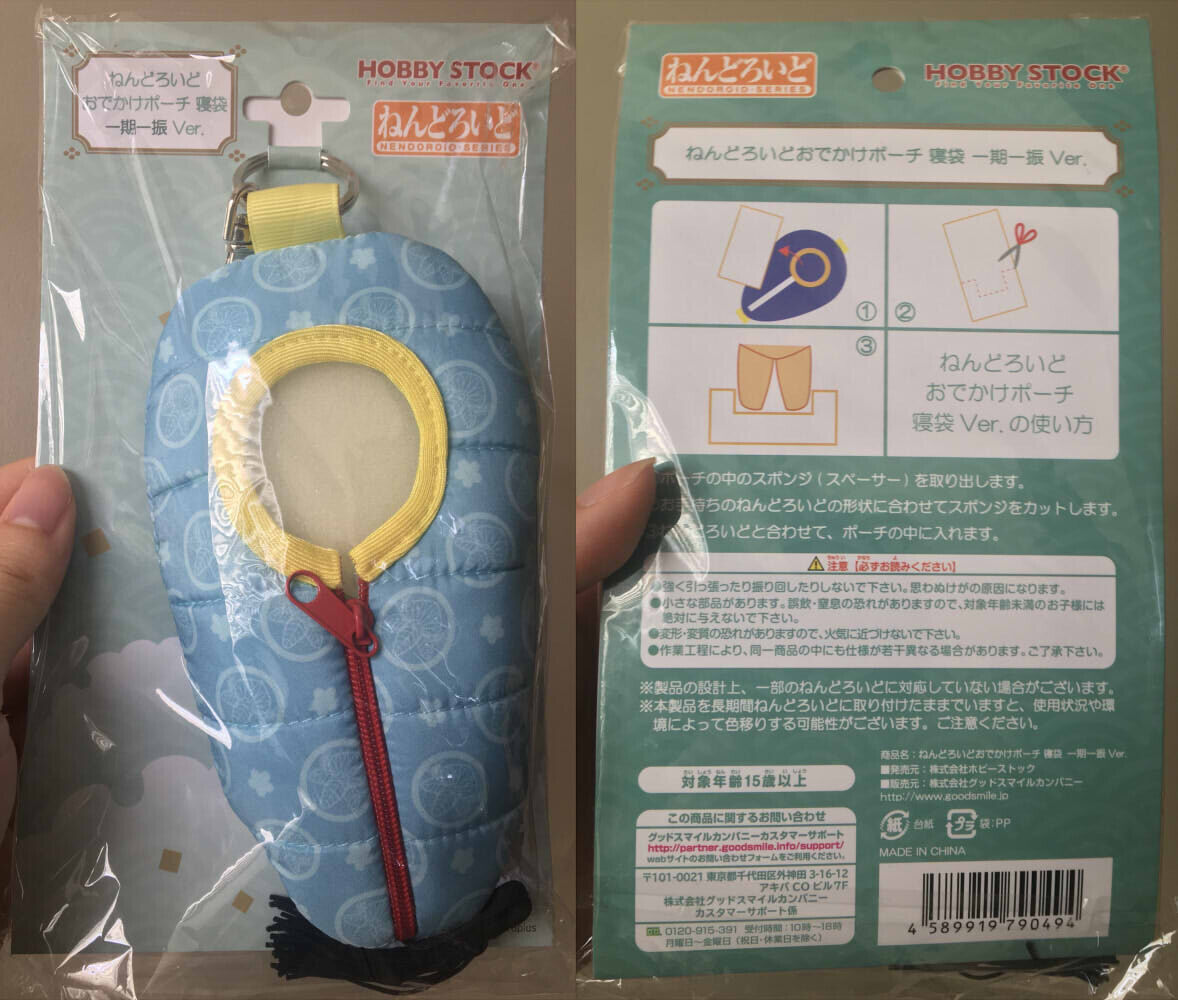 Hobby Stock Touken Ranbu Online Nendoroid Pouch Sleeping Bag - Ichigo Hitofuri
