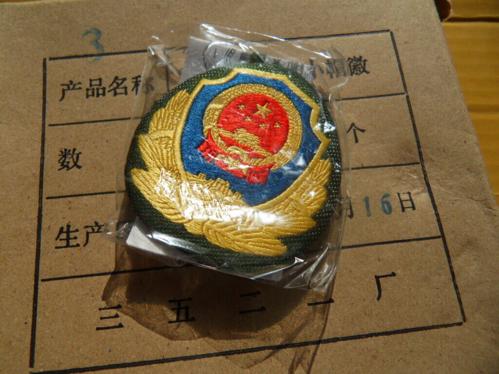 China Armed Police Combat Cap Hat Badge,99\'s series