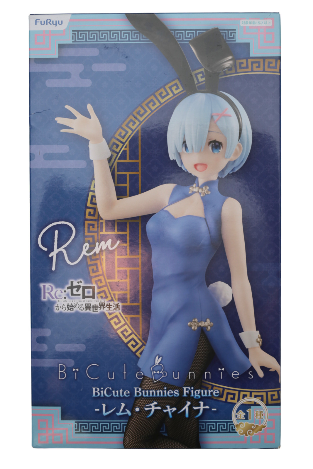 Anime Re:ZERO Starting Life in Another World Rem Bicute Bunnies Figure