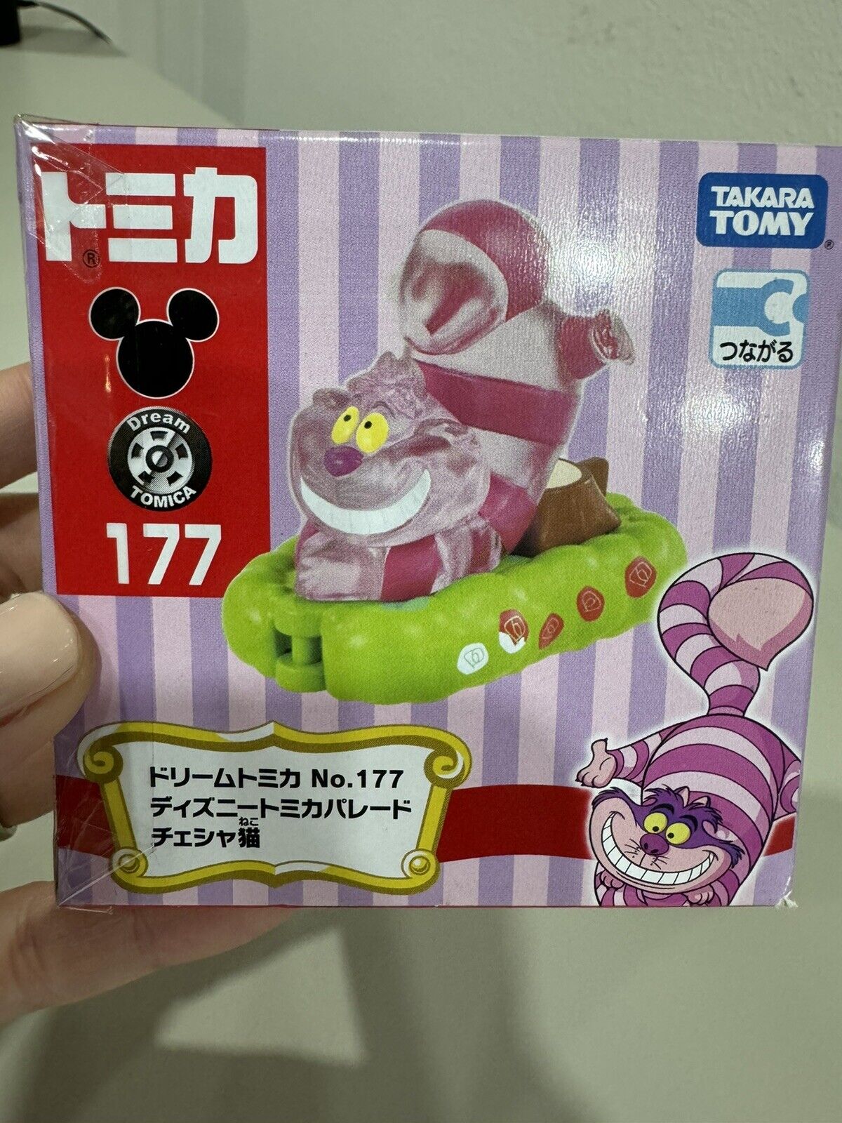 Tokyo Disney Tomica Tomy Cheshire Cat Parade Vehicle Toy Alice In Wonderland