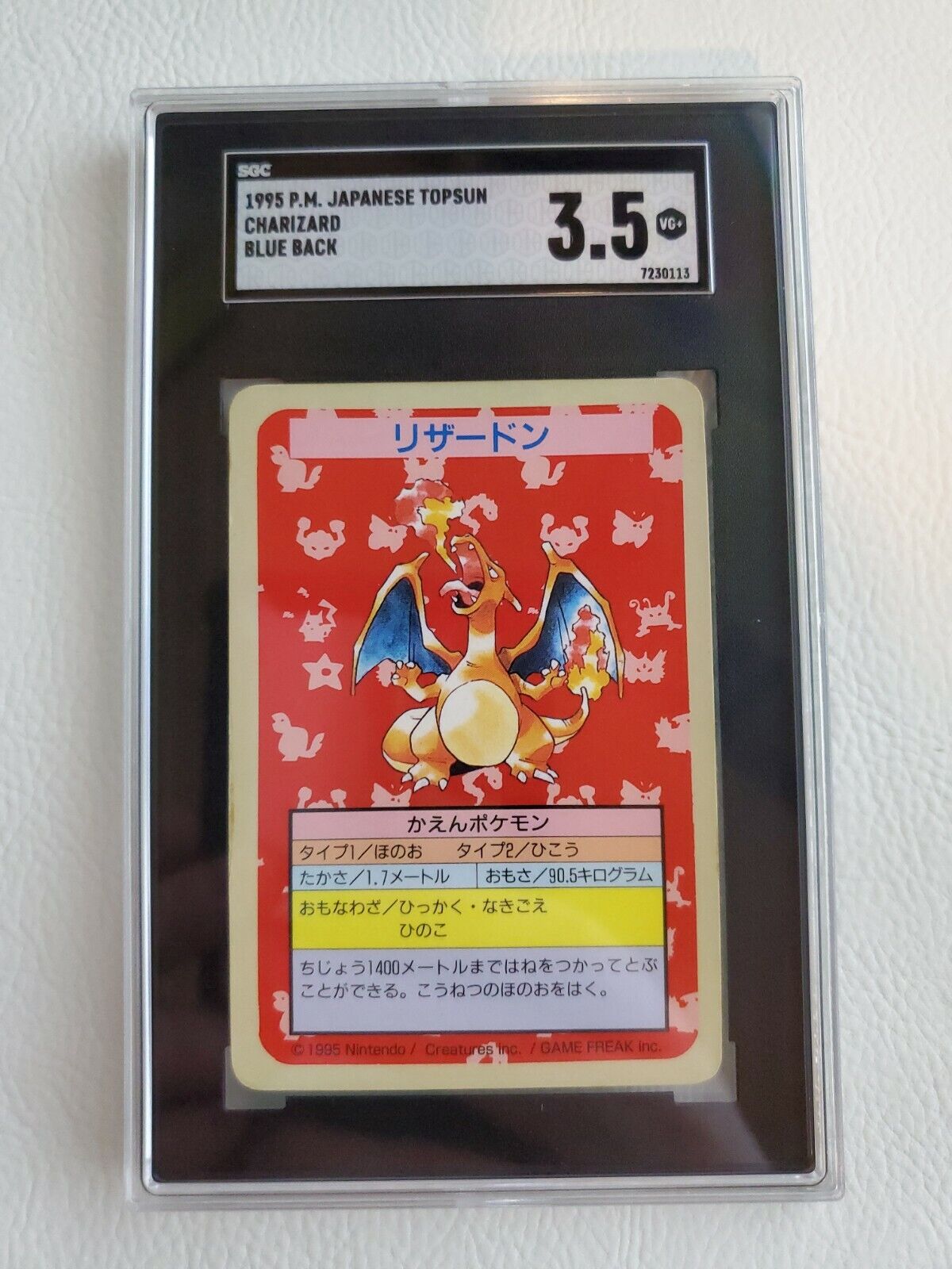 1995 Pokemon Japanese Topsun Blue Back No Number Charizard SGC 3.5 maybe 4