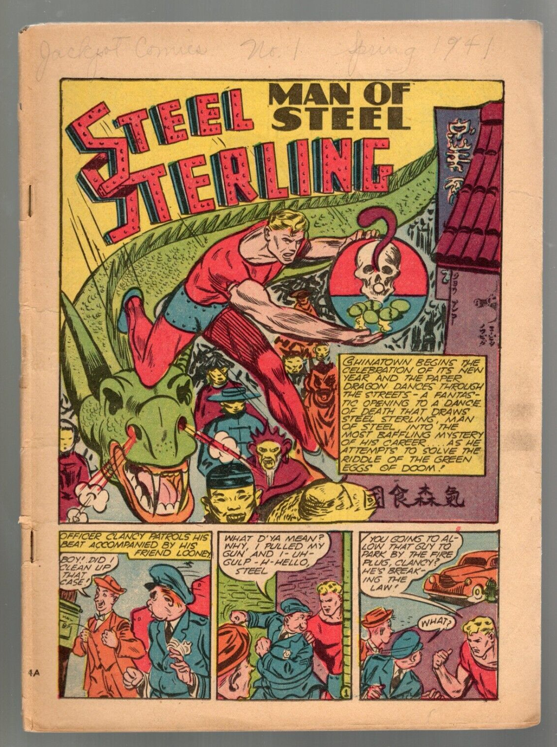 Jackpot Comics #1 MLJ Magazines 1941 Coverless