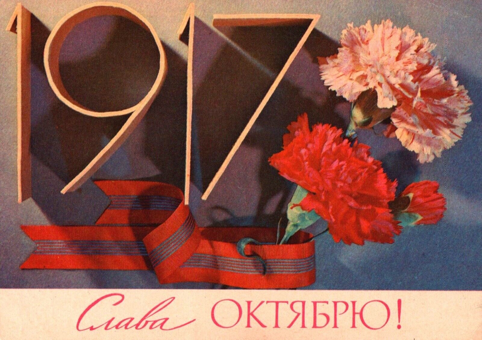 Postcard Russia Flower carnations