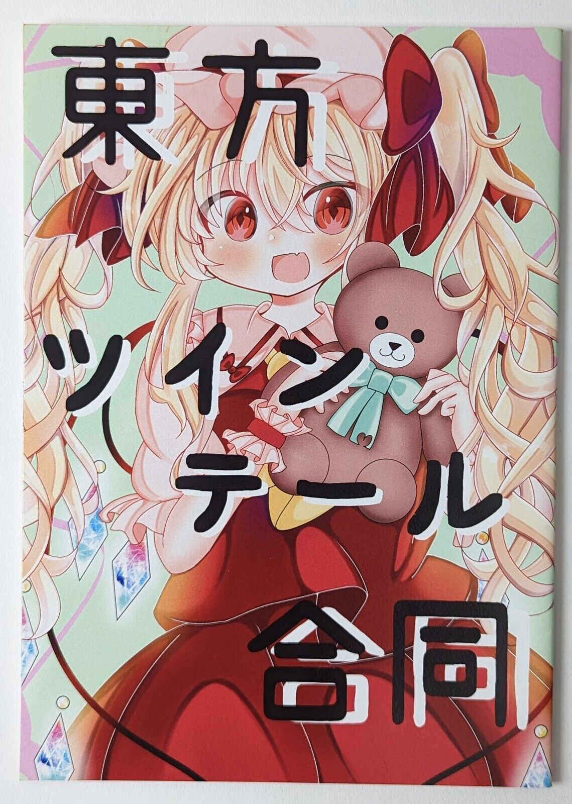 Touhou Doujin Art Book[Touhou Twintails] Full Color Maple Cookie Anime