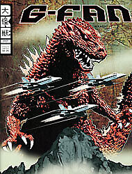 G-Fan #101 FN; Daikaiju | Godzilla - we combine shipping