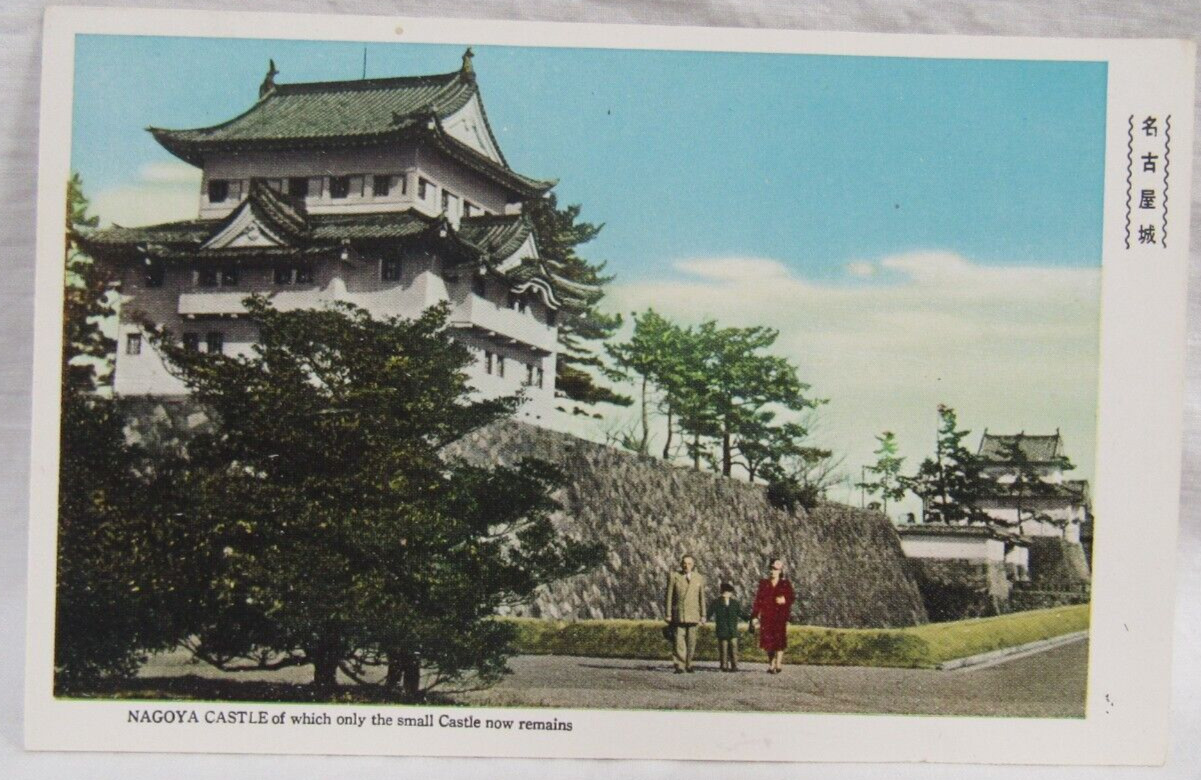 Nagoya Castle Built by Owari Domain 1612 Edo Original Site Japan Fukuda Postcard