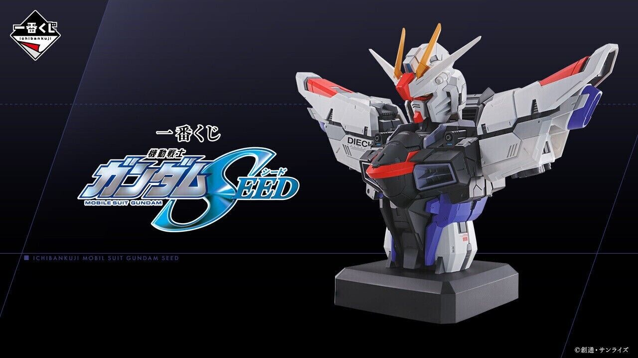 Mobile Suit Gundam SEED Ichiban Kuji Prize A Freedom Gundam Figure