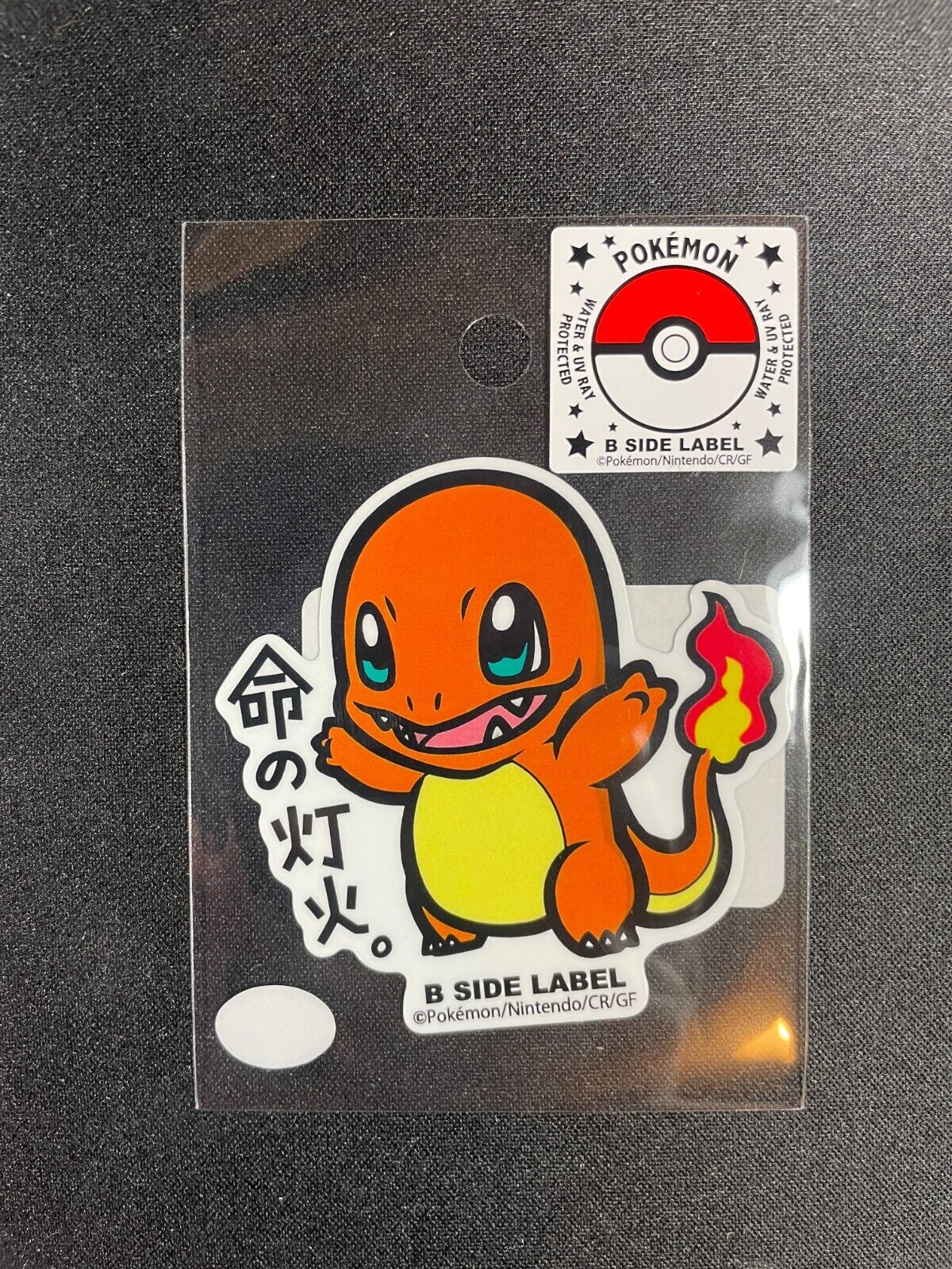 Charmander B-SIDE Label Sticker - Pokemon Center Japan - Unused New