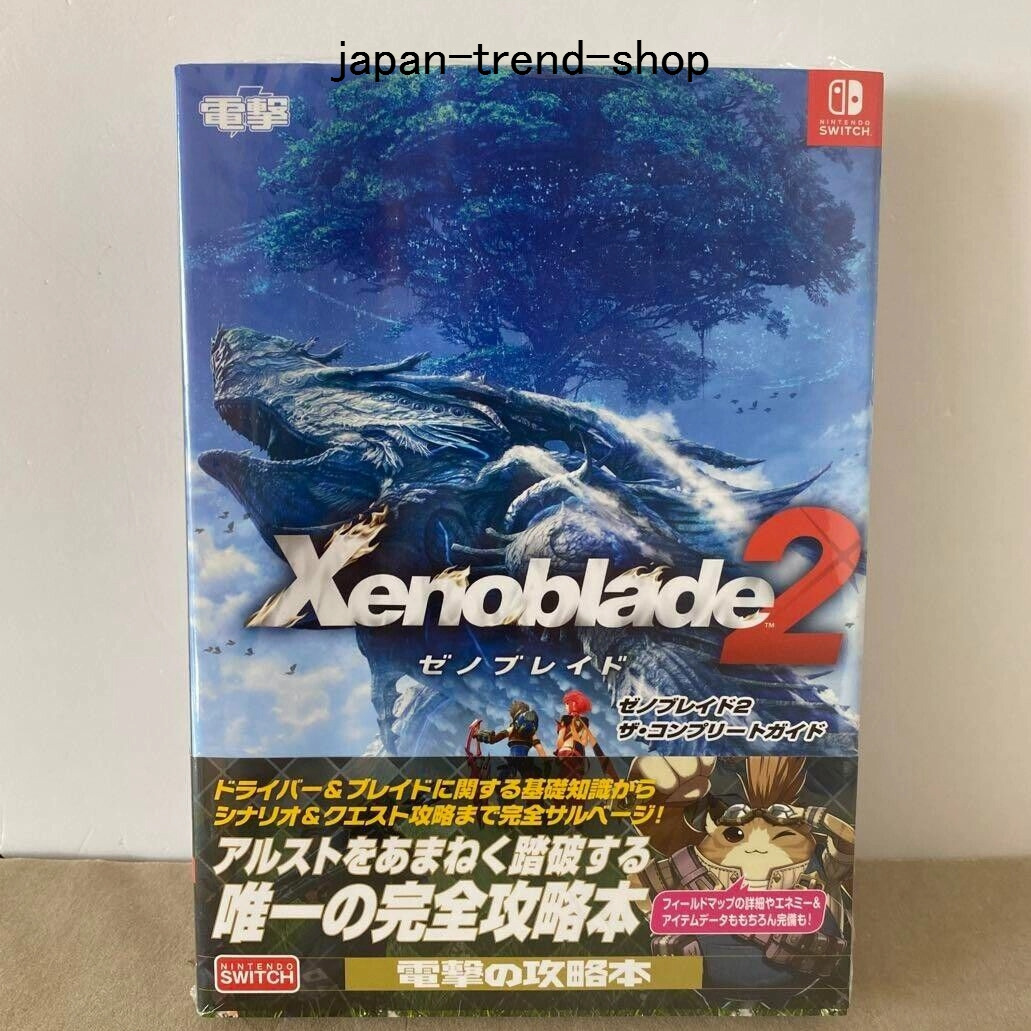 Nintendo Xenoblade Chronicles 2 The Complete Guide Book Game Strategy Japanese