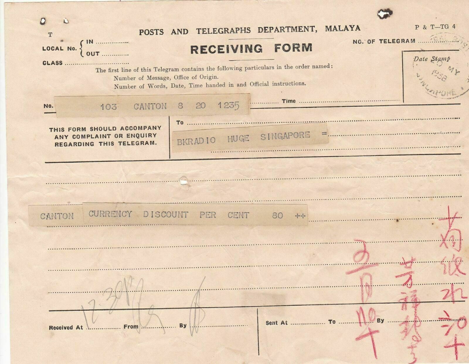 Posts and Telegraphs Dept Malaya Receiving Form 1938 Cancel Telegram Ref 38422