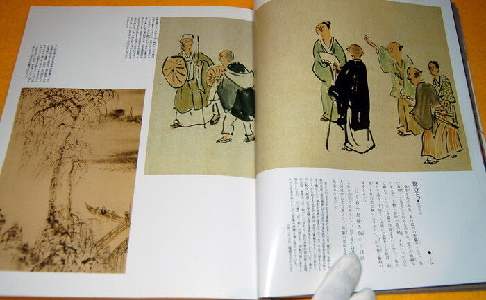 Oku no Hosomichi photo book Japanese poet Matsuo Basho from japan rare #0101
