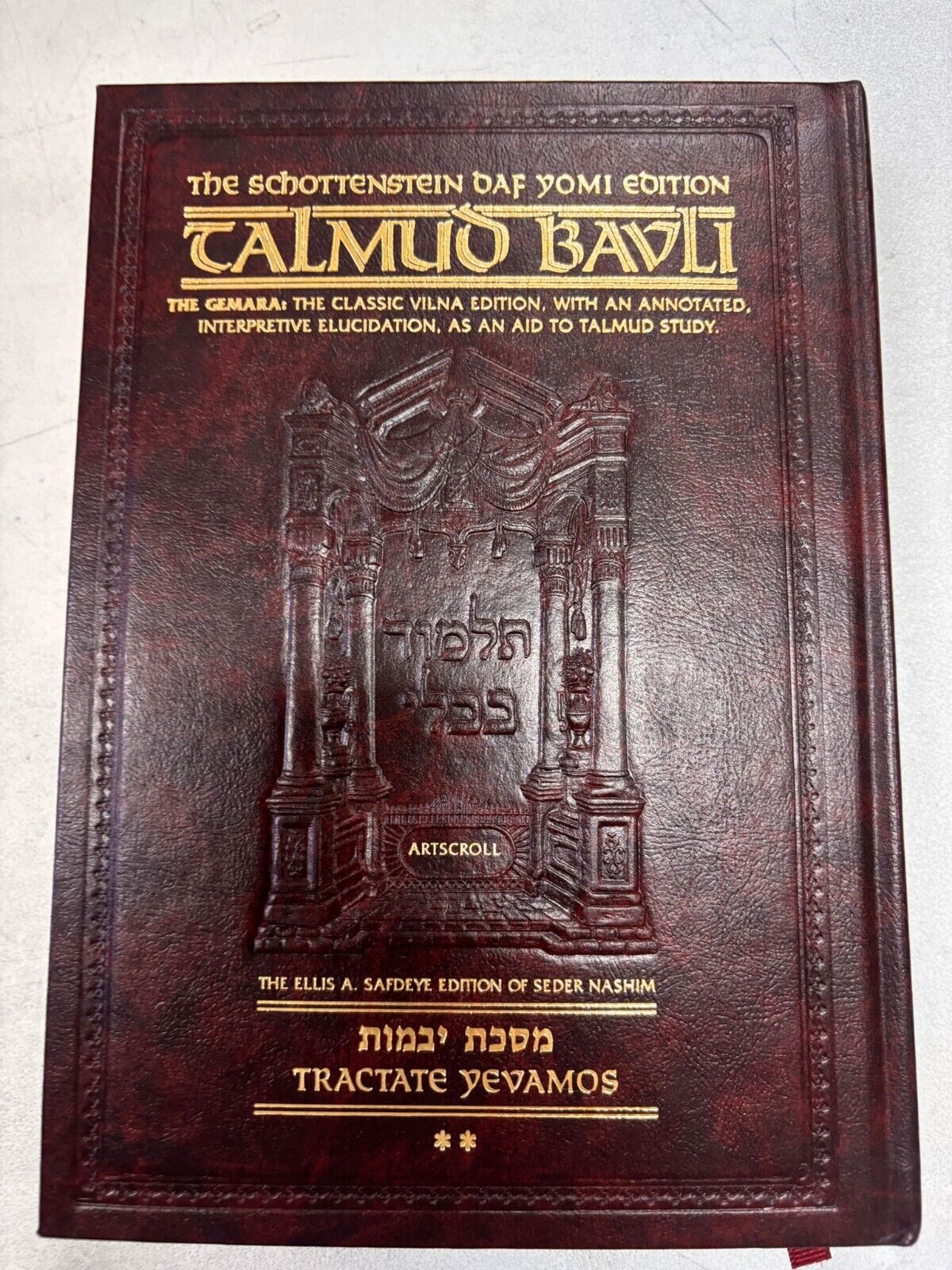 ARTSCROLL TALMUD tractate YEVAMOS II Hebrew-English DAF YOMI Gemara