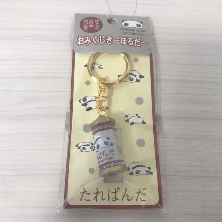 SAN-X Tarepanda Key Chain Omikuji #18 SAN-X Tarepanda Key Chain Omikuji #18
