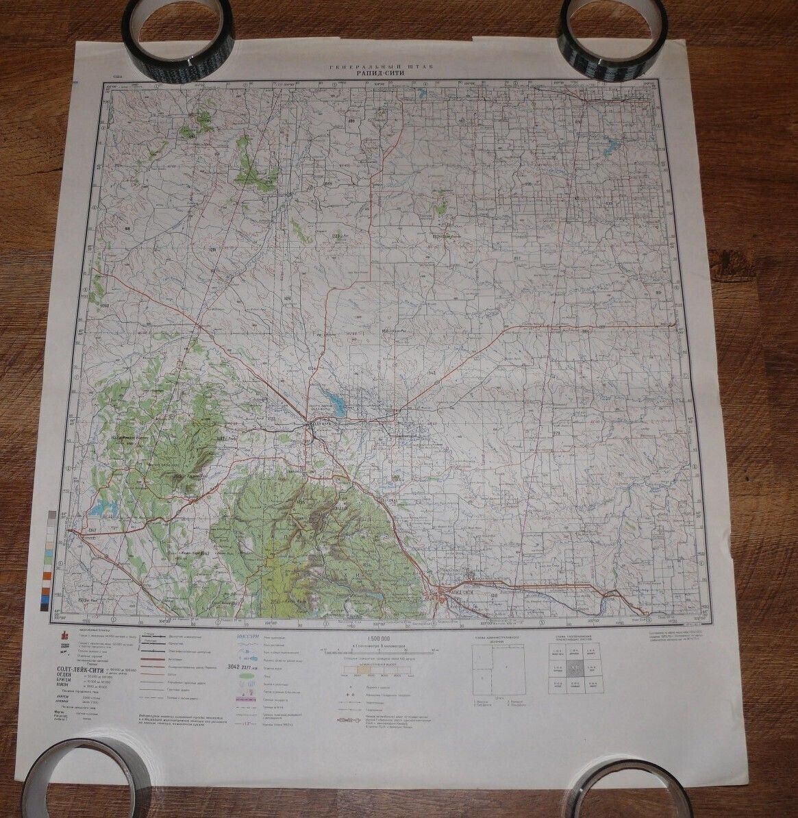 Authentic Soviet Cold War SECRET Military Map Rapid City, South Dakota USA