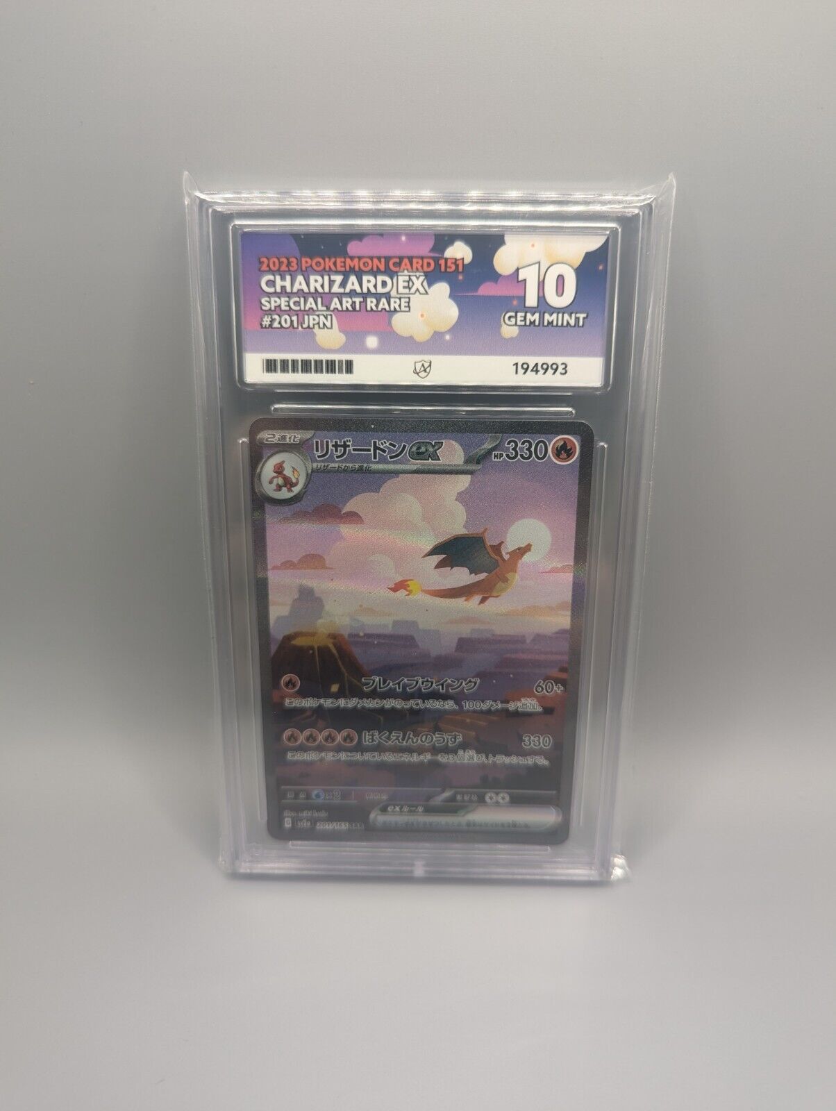 151 charizard ex 199/165 Japanese Chase Card  Graded Ace Gem Mint 10 