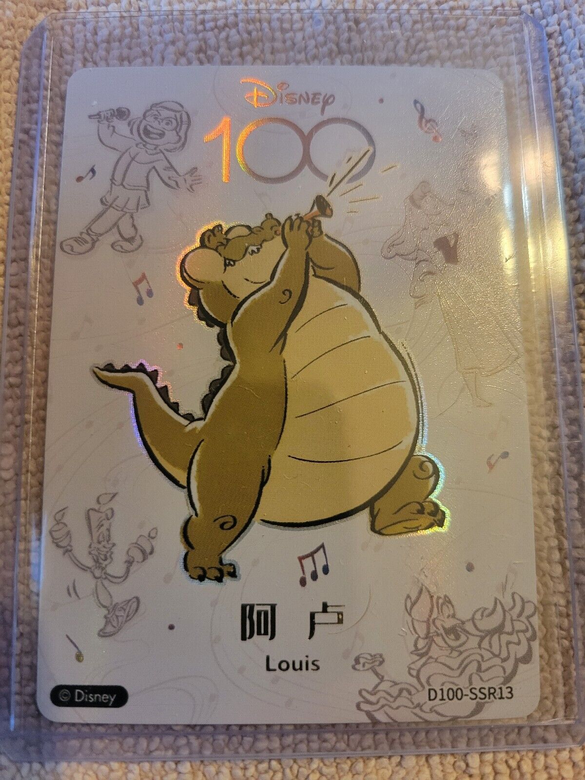 Louis - D100-SSR13 - Card Fun Disney 100 Joyful