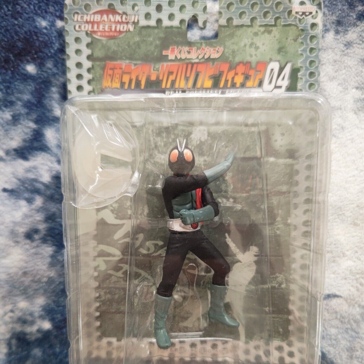 MASKED RIDER Figure Old Type 1gou Unopened the year of 2000