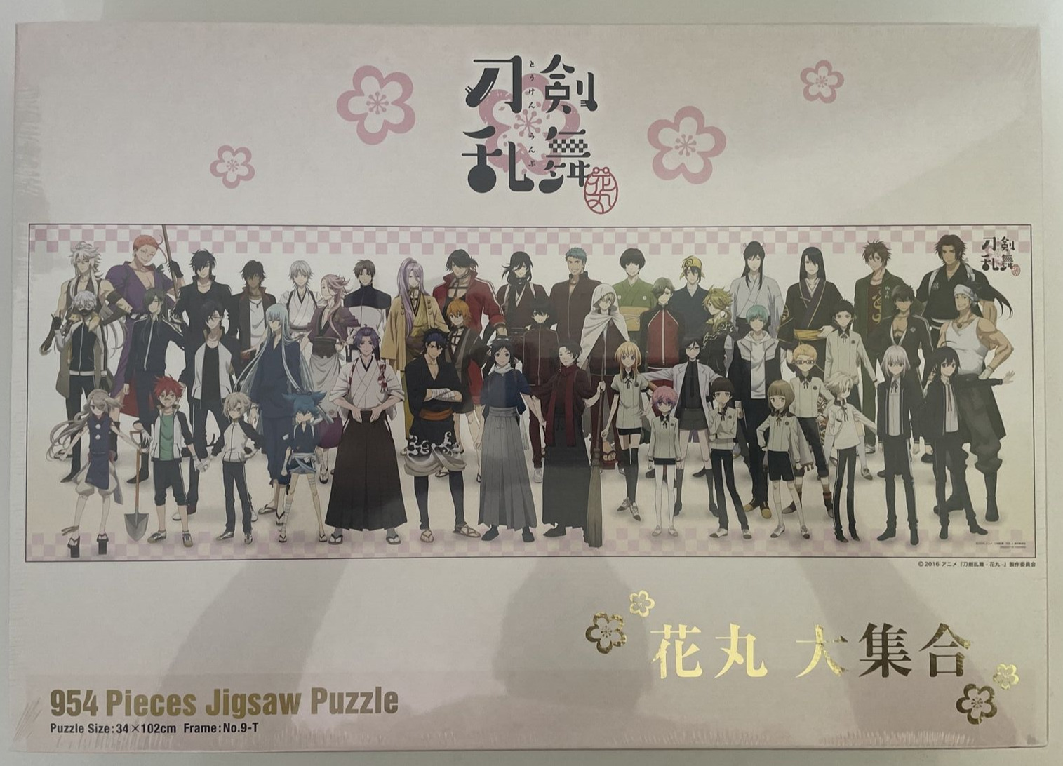 PSL 954 piece Jigsaw Puzzle Touken ranbu Online Hanamaru Set Japan Anime