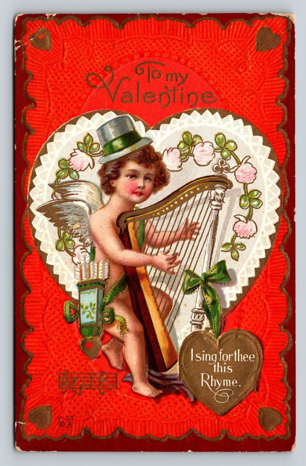 c1912 Valentine\'s Day, I Sing For Thee This Rhyme Embossed ANTIQUE Postcard