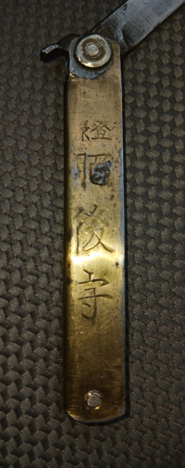 Asian Knife Folding Brass tanto Antique Etchings Kanji